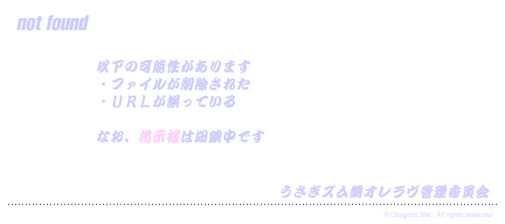 not found